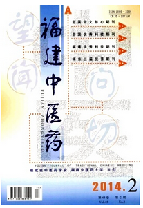 醫學檢驗論文