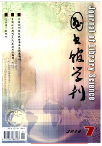 教育發(fā)展研究論文