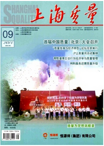 中級工程師論文