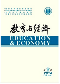 中學教育論文發表