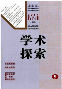 政治職稱論文刊發