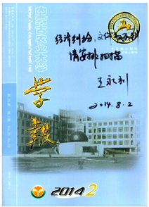 農業技術職稱論文