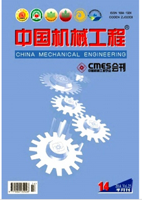 機械科技論文范文