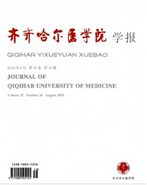 醫學職稱論文