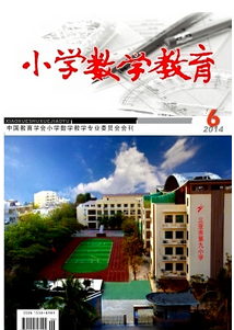 小學老師論文