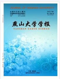 燕山大學(xué)學(xué)報(bào)論文發(fā)表指導(dǎo)