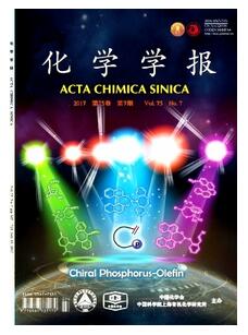 化學學報雜志征收化學類論文