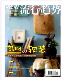 國際紡織品流行趨勢論文發(fā)表指導