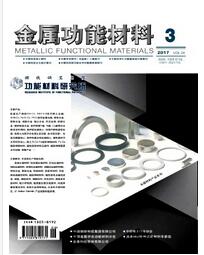 金屬功能材料論文發表指導