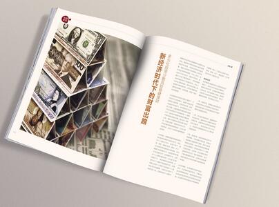 幫忙投一篇核心論文費用是多少