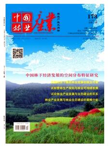 林業生產論文如何發表評職稱