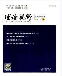 理論視野論文發表指導