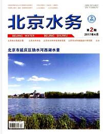 北京水務論文發表指導