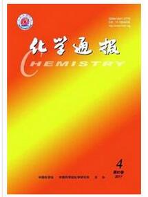 化學通報雜志征收化學類論文