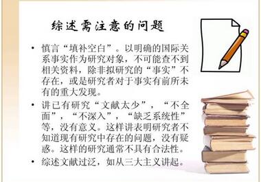 升政工師論文有什么要求