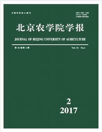 北京農學院學報論文發表指導