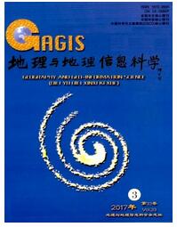 地理與地理信息科學論文發表指導