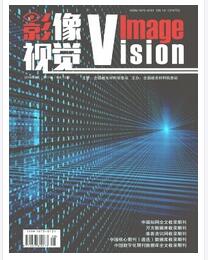 影像視覺論文發(fā)表指導(dǎo)