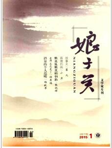 娘子關論文發表指導