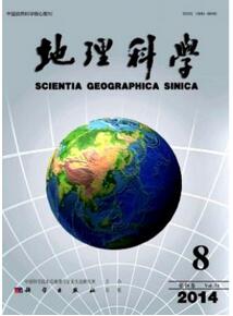 地理科學雜志征收地理教學類論文
