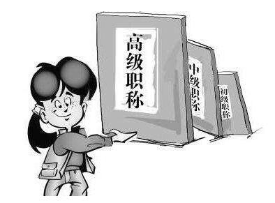 每年什么時候發表評審職稱論文