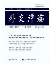 外交評論論文發表指導