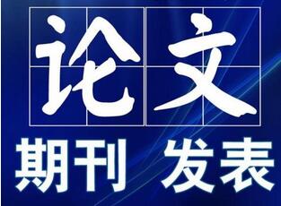 道路與橋梁工程評中級工程師論文標題怎么寫