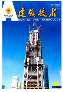 土建工程職稱論文