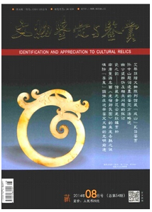 高級職稱論文范文