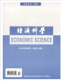 經濟科學論文發表指導
