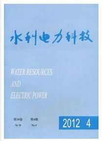 水利電力科技雜志投稿論文