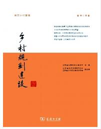 小學(xué)青年教師論文發(fā)表指導(dǎo)