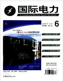 國際電力論文發表指導