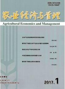 農業經濟與管理雜志征收農業經濟類論文