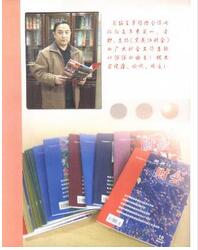 黑龍江財會論文發表指導