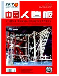 中國人造板論文發表指導