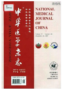 醫學檢驗質控論文