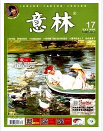 意林論文發表指導