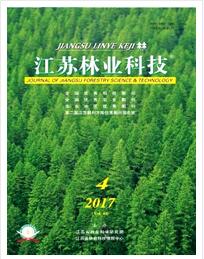 江蘇林業科技論文發表指導