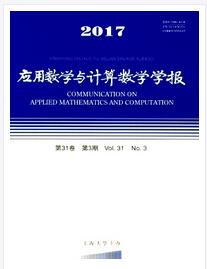 應用數學與計算數學學報論文發表指導