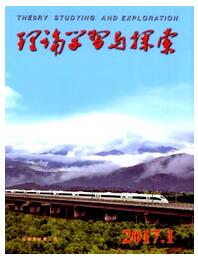 理論學習與探索論文發表指導