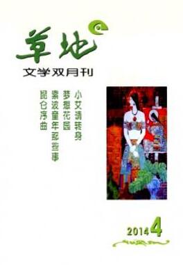 草地論文發(fā)表指導(dǎo)
