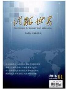 調研世界文章好發表嗎