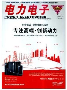 家庭電子論文發表指導