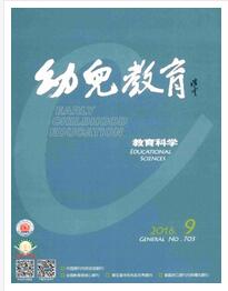 幼兒教育論文發表指導