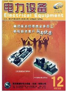 電力專業符合評定中級職稱年限后怎么操作