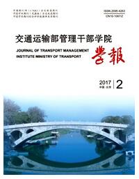 交通運輸部管理干部學院學報論文發表指導