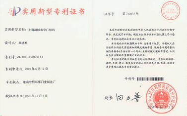 鑄造廠冶煉人員評(píng)職稱發(fā)論文還是準(zhǔn)備專利
