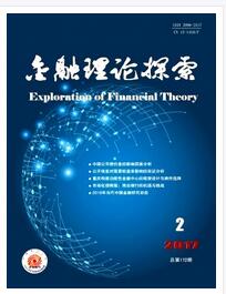 金融理論探索論文發表指導
