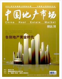 論文發表指導